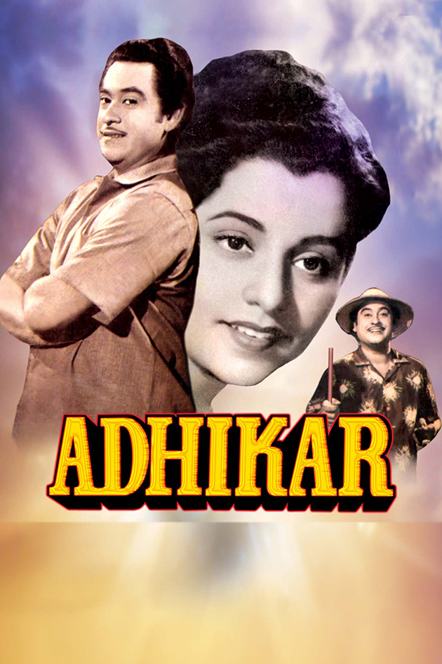adhikar 1954