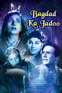 baghdad ka jadoo 1956