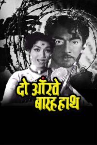 do aankhen barah haath 1957