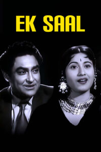 ek saal 1957