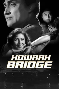 howrah bridge 1958