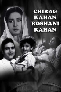 chirag kahan roshni kahan 1959