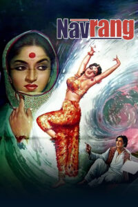 navrang 1959
