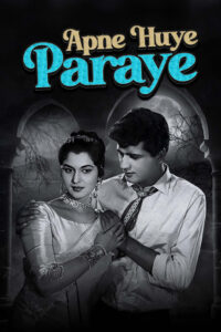 apne huye paraye 1964