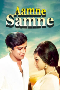 amne samne 1967