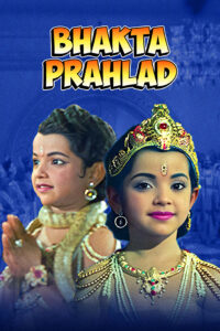 bhakta prahlada 1967
