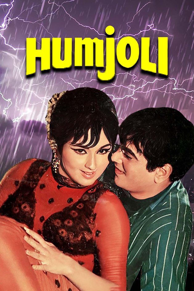 humjoli 1970