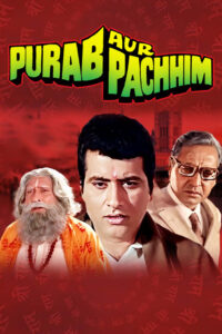 purab aur paschim 1970