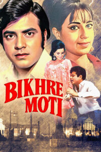 bikhre moti 1971