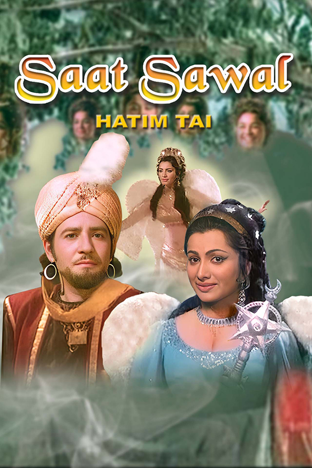 saat sawal 1971