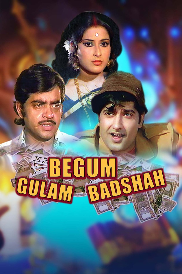 gulam begum badshah 1973