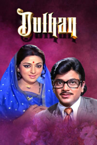 dulhan 1974
