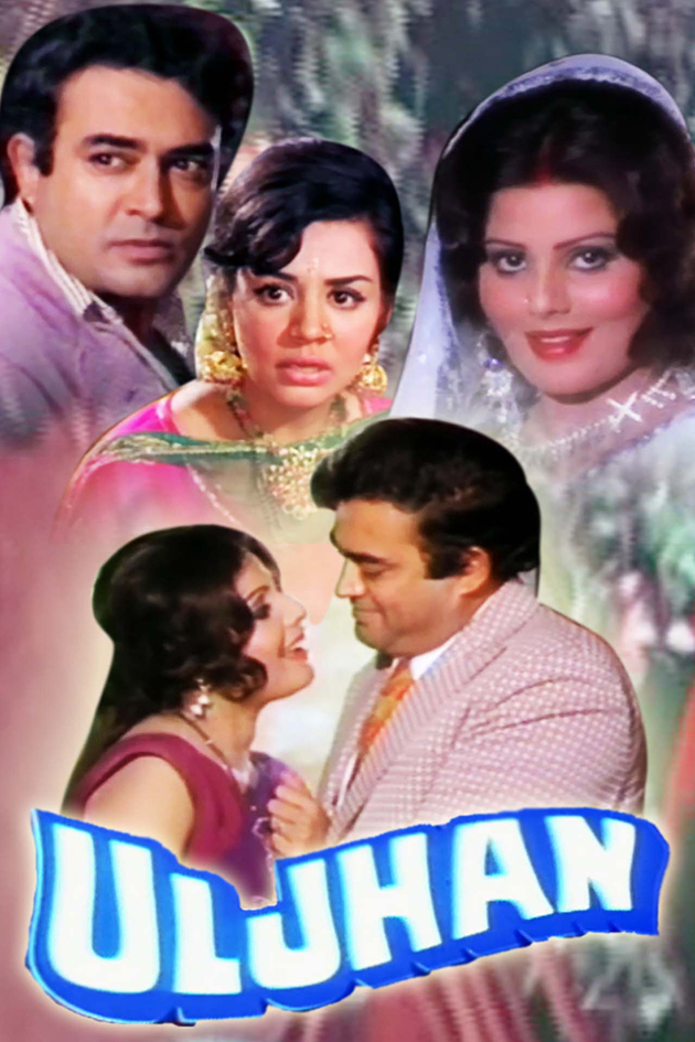 uljhan 1975