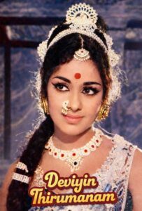 deviyin thirumanam 1977