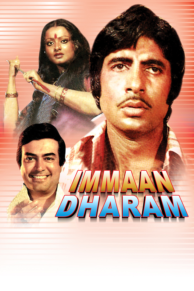 immaan dharam 1977