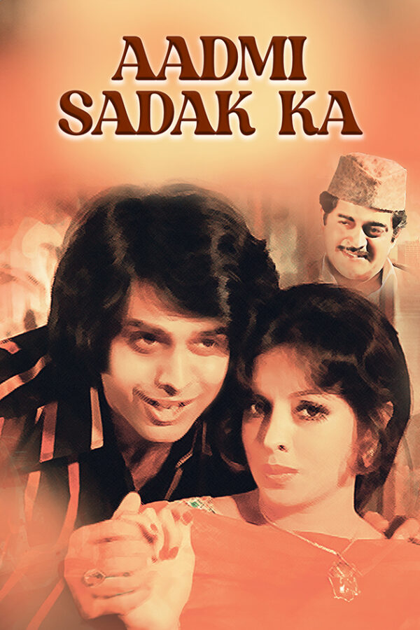 Kooman (Hindi Dubbed) 2022 Rights Inquiry Ultra