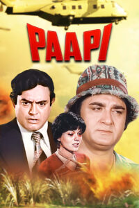 paapi 1977