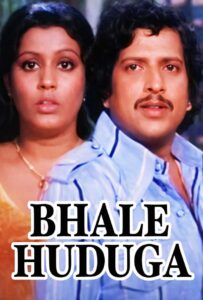 bhale huduga 1978