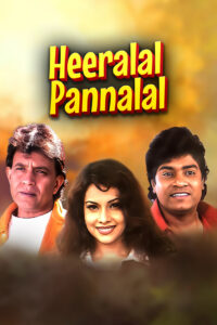 heeralaal pannalaal 1978