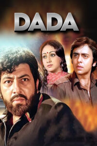 dada 1979