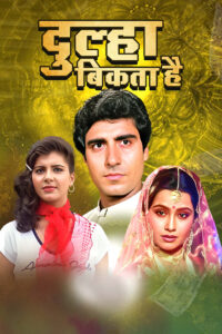 dulha bikta hai 1981