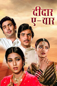 deedar e yaar 1982