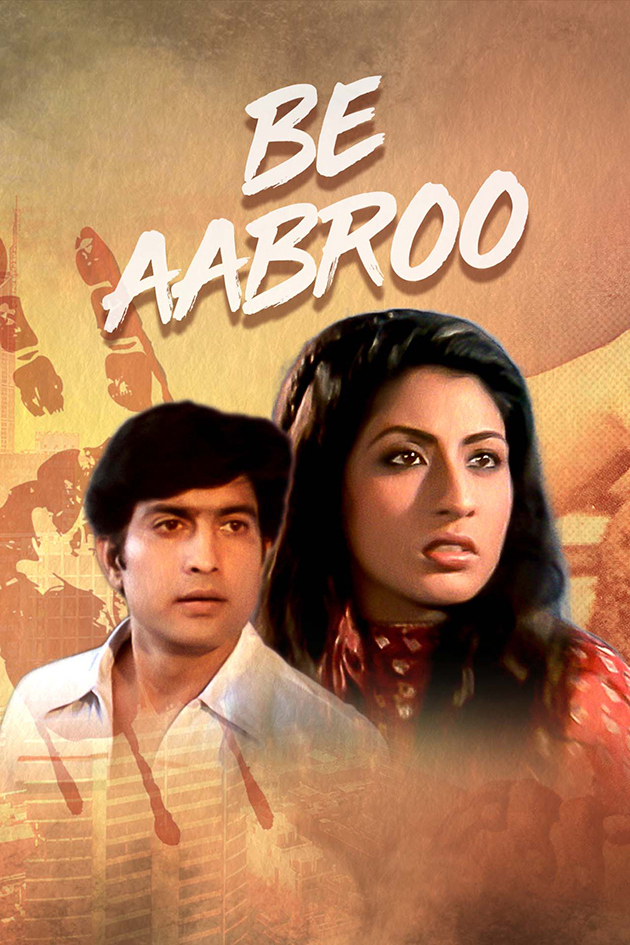 be aabroo 1983