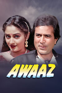 awaaz 1984
