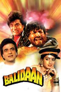 balidaan 1985