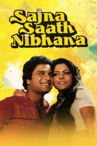sajna saath nibhana 1986
