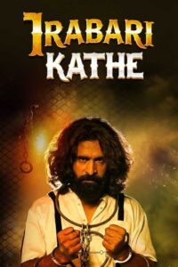 1 rabari kathe hindi dubbed 2023