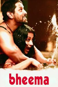 bheemaa hindi dubbed 2008