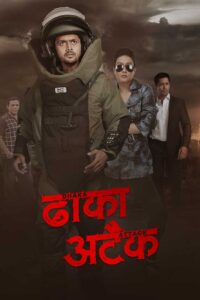dhaka attack hindi dubbed 2017