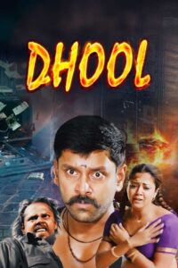 dhool hindi dubbed 2003