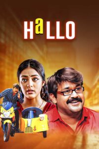 hallo hindi dubbed 2007