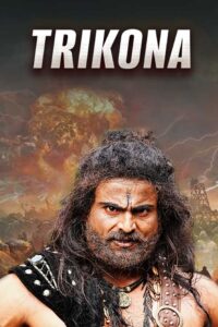 trikona hindi dubbed 2022