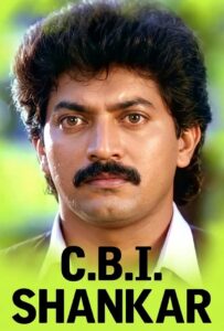 c b i shankar 1989