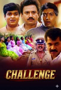 challenge 1990