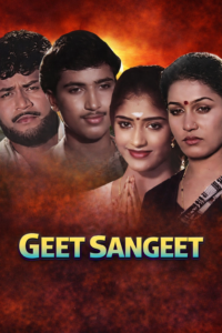 geet sangeet 1990