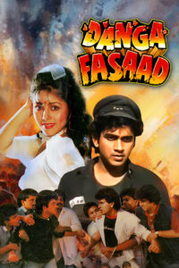 danga fasad 1990