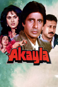 akayla 1991