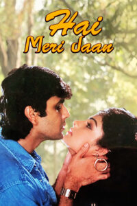 hai meri jaan 1991