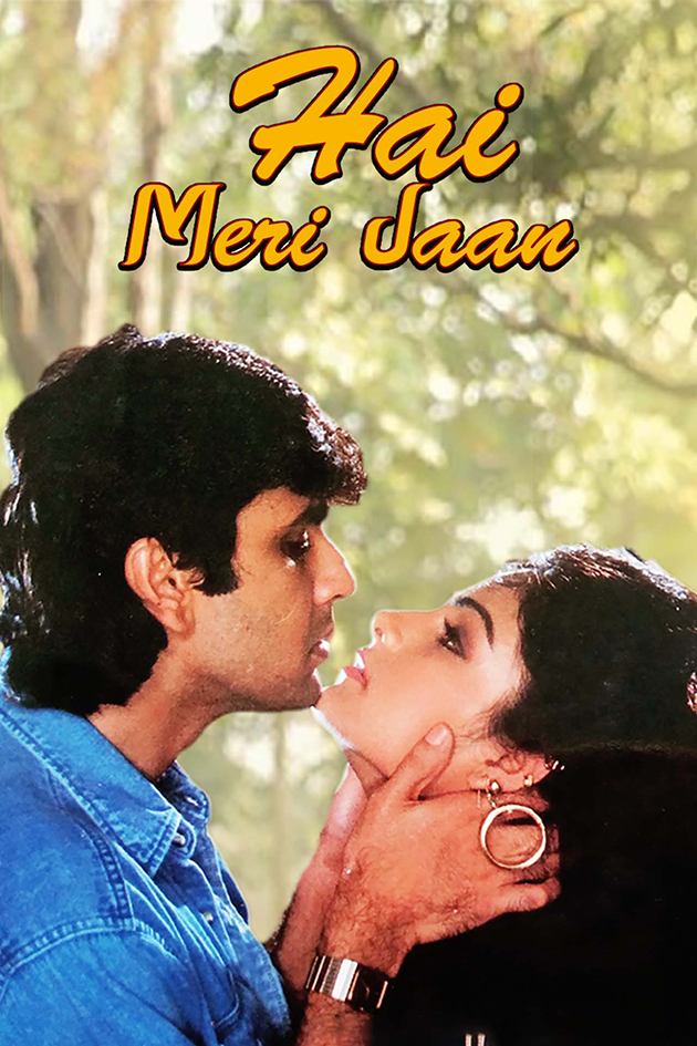hai meri jaan 1991