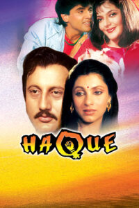 haque 1991