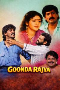 goonda rajya 1992