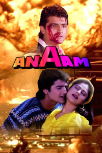 anaam 1992