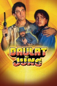 daulat ki jung 1992