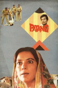 patang 1993