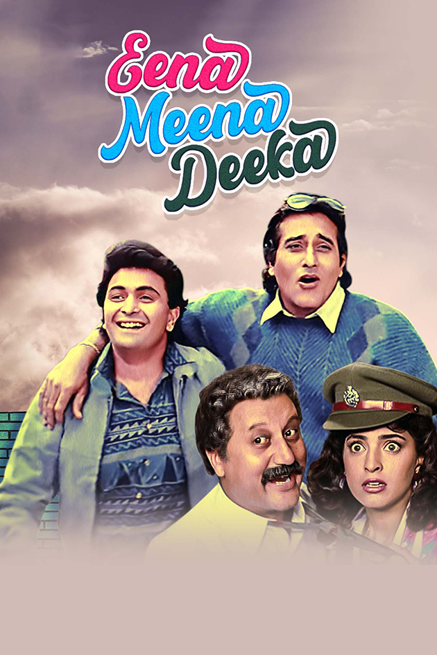 eena meena deeka 1994