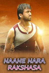 naane nara rakshasa hindi dubbed 2022